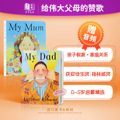 现货 送音频#纸板书 英文原版 My Mum My Dad我爸爸我妈妈 英语 英语启蒙 大奖作者 安东尼布朗Anthony Browne