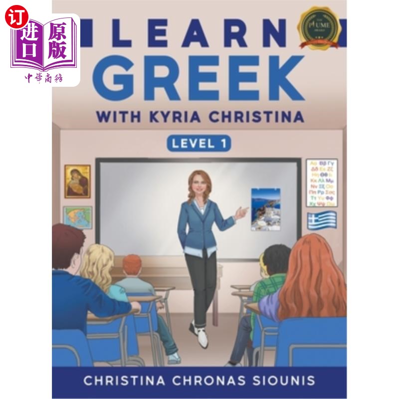 海外直订Learn Greek with Kyria Christina 和Kyria Christina一起学习希腊语