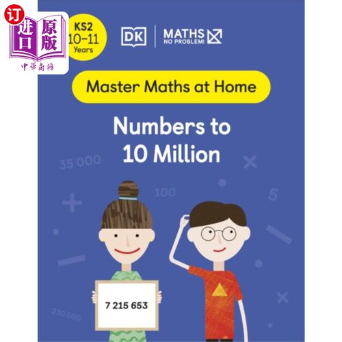海外直订Maths - No Problem! Numbers to 10 Million, Ages ... 数学-没问题!10-11岁人数至1000万(关键阶段2)