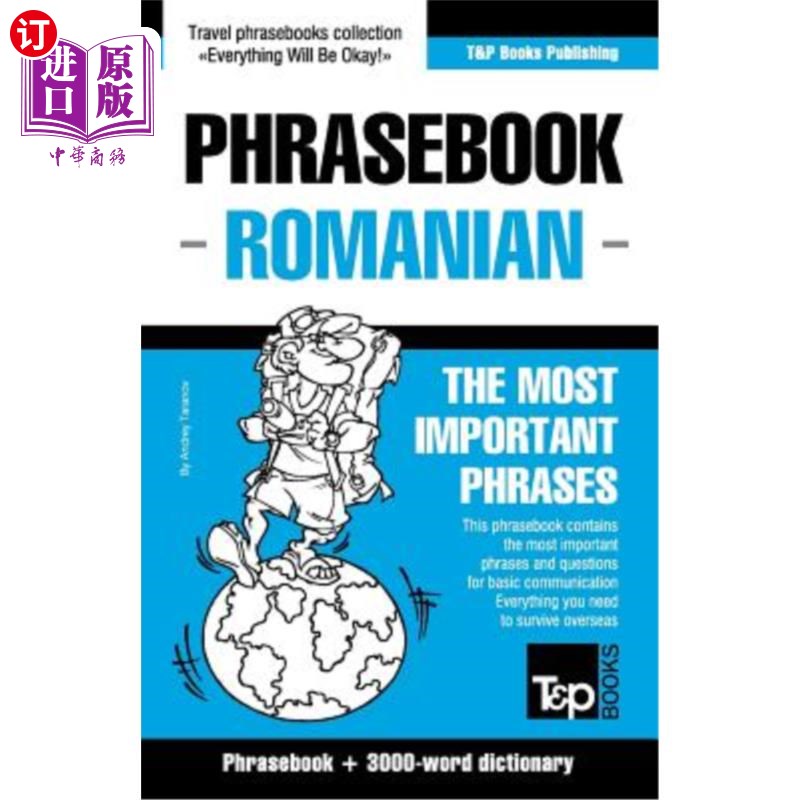 海外直订English-Romanian phrasebook and 3000-word topical vocabulary英语罗马尼亚语短语手册和3000字主题词汇