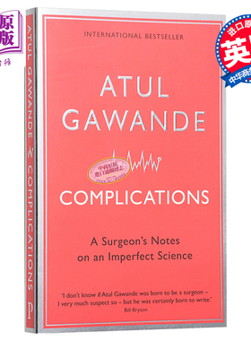阿图医生 并发症 阿图 葛文德 英文原版 Complications A Surgeon s Notes on an Imperfect Science Atul Gawande【中商原版