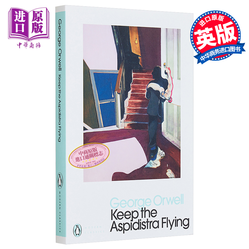 现货 乔治 奥威尔 让叶兰继续飘扬 英文原版 Keep the Aspidistra Flying 动物农场 1984 作者 George Orwel【中商原版】