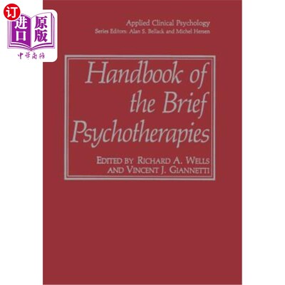 海外直订医药图书Handbook of the Brief Psychotherapies 简明心理治疗手册