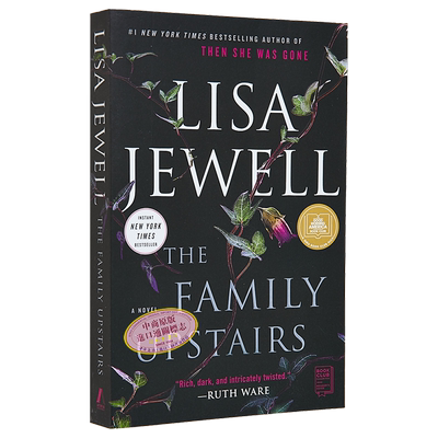 楼上那家人 The Family Upstairs 英文原版 Lisa Jewell 奇幻惊悚小说【中商原版】