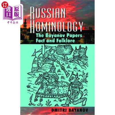 海外直订Russian Hominology: The Bayanov Papers - Fact & Folklore 俄罗斯人科学:巴亚诺夫论文-事实与民俗