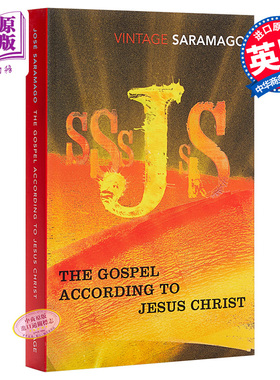 萨拉马戈：修道院纪事 英文原版 The Gospel According to Jesus Christ (Panther) 文学 José Saramago【中商原版】