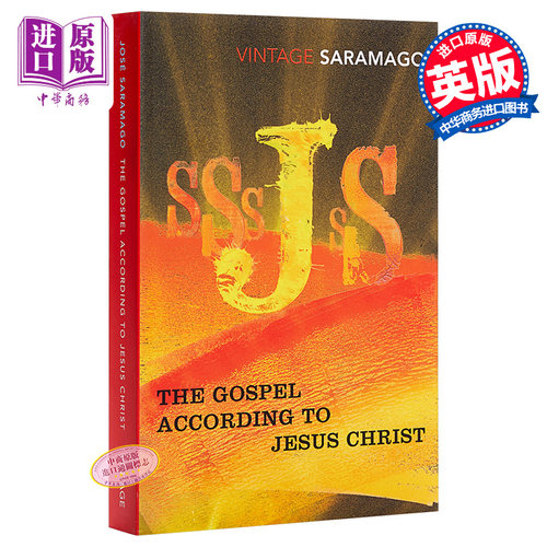 萨拉马戈：修道院纪事 英文原版 The Gospel According to Jesus Christ (Panther) 文学 José Saramago【中商原版】