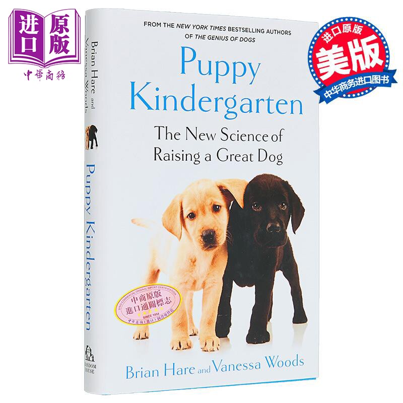 预售 小狗幼儿园 养成优秀狗狗的新科学 英文原版 Puppy Kindergarten Brian Hare and Vanessa Woods【中商原版】