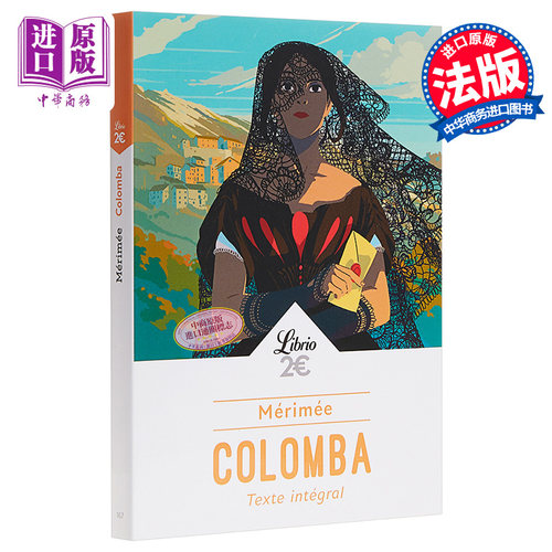 Colomba 法文原版 高龙巴 Prosper Mérimée【中商原版】