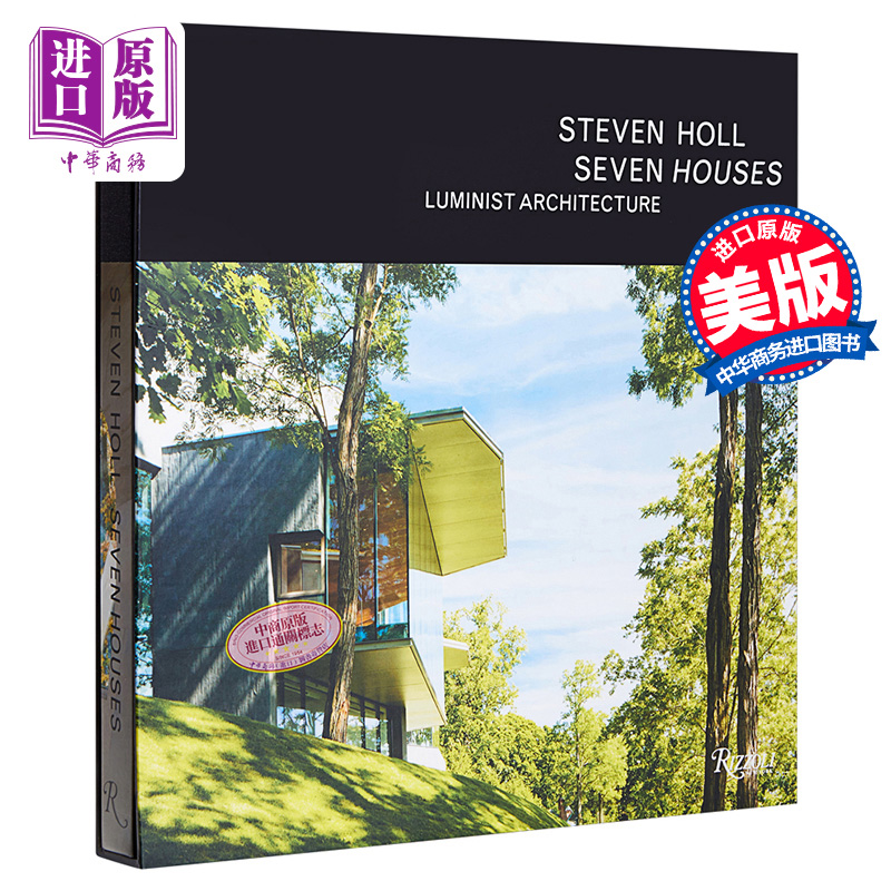 现货 Steven Holl : Seven Houses 进口艺术 建筑大师史蒂文·霍尔设计的七所房子 Rizzoli【中商原版】