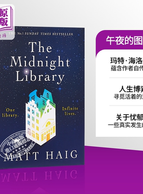 马特·海格 午夜的图书馆 英文原版 The Midnight Library Matt Haig 畅销书作者 活着的理由 时光边缘的男人 不可能的生活