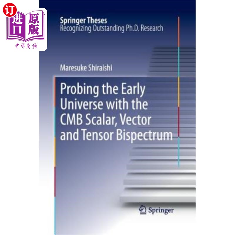 海外直订Probing the Early Universe with the Cmb Scalar, Vector and Tensor Bispectrum 用Cmb标量、矢量和张量双谱探测