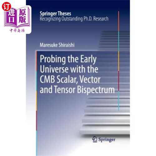 海外直订Probing the Early Universe with the Cmb Scalar, Vector and Tensor Bispectrum 用Cmb标量、矢量和张量双谱探测