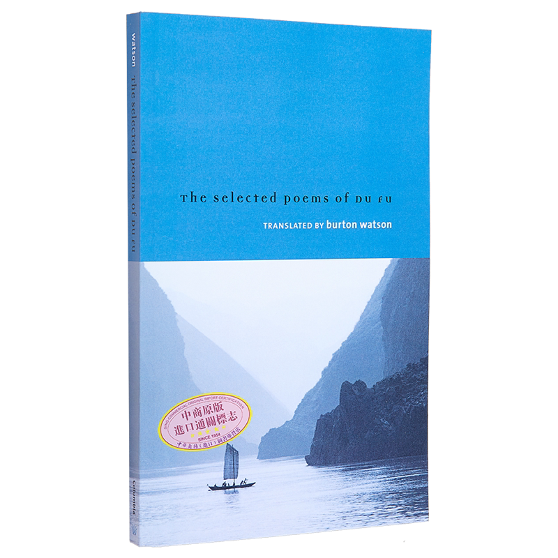 现货 杜甫诗选 Selected Poems of Du Fu 英文原版 Du Fu 哥伦比亚大学亚洲经典译本系列 古典诗歌【中商原版】