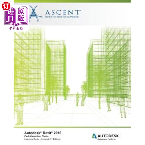 海外直订Autodesk Revit 2018 Collaboration Tools - Imperial: Autodesk Authorized Publishe 欧特克REVIT 2