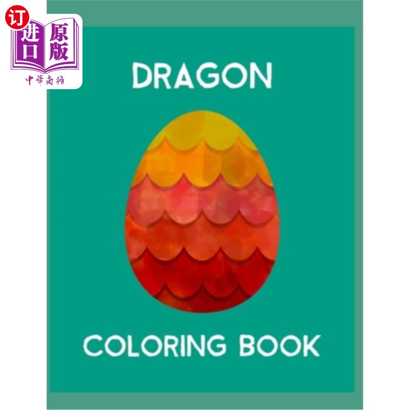 海外直订Dragon Coloring Book: Dragon Lover Gifts for Kids 3-8 9-12, Boys or Girls- Cute龙彩绘书：龙情人给孩子们的-封面