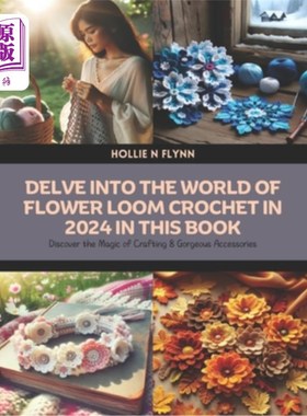 海外直订Delve into the World of Flower Loom Crochet in 2024 in this Book: Discover the M 在这本书中深入到2024年的花