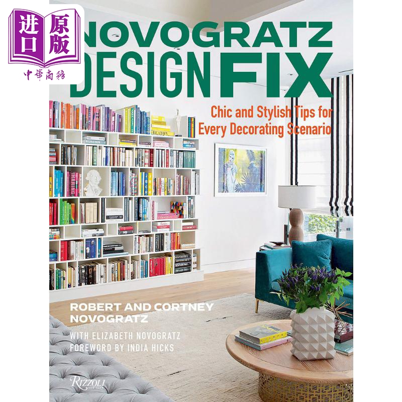 现货 Design Fix 进口艺术 考特尼·诺沃格拉茨: 别致室内设计方案【中商原版】