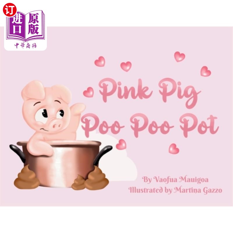 海外直订Pink Pig Poo Poo Pot 粉红色的猪便便锅