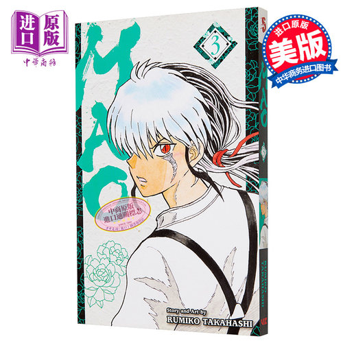 美版漫画书中商原版进口