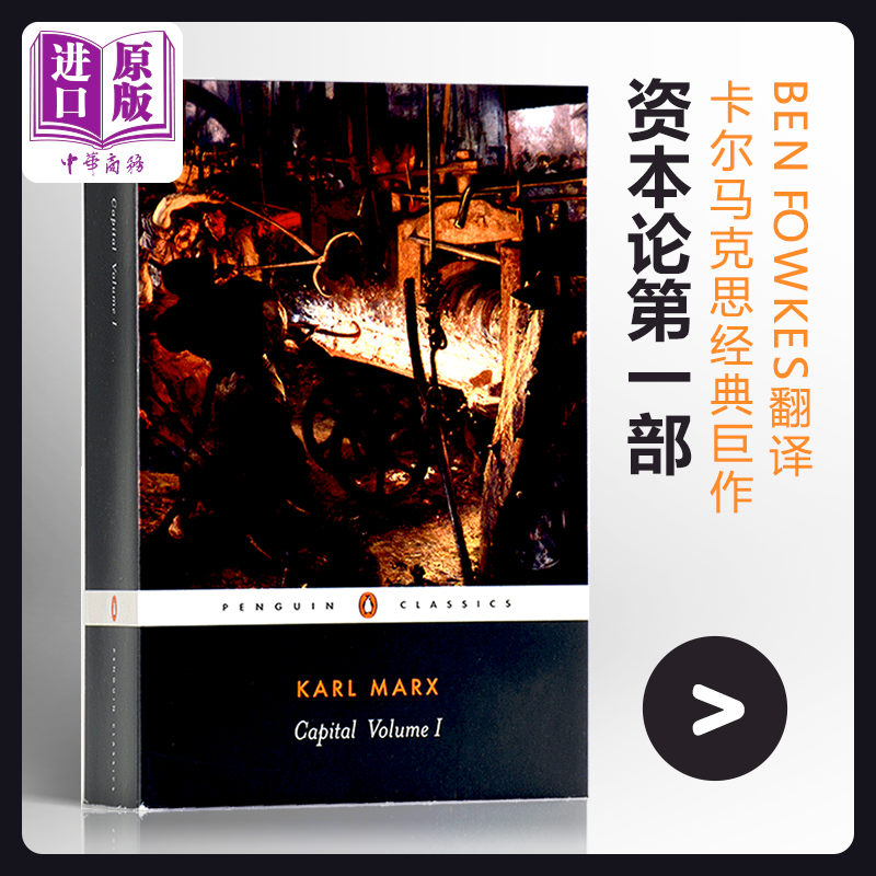 资本论英文原著 资本论1马克思karl marx capital volume1英文原版 政治经济学批判【中商原版】