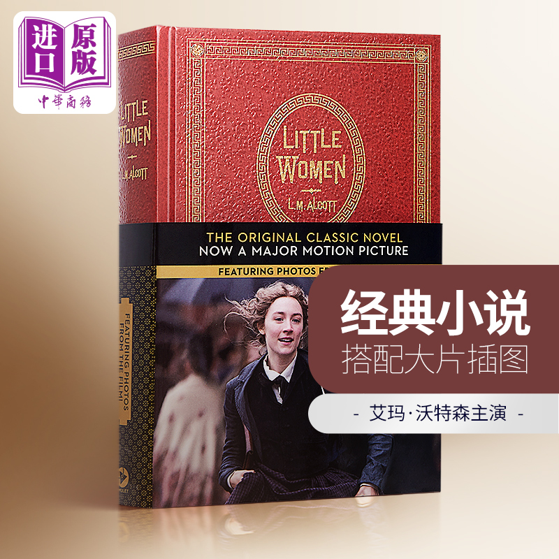 小妇人 原版小说配电影插图 Little Women: The Original Classic Novel with Photos 英文原版 路易莎梅【中商原版】Emma 艾