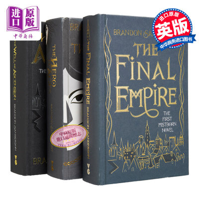 预售 迷雾之子三部曲 收藏版 英文原版 A Mistborn Novel Collector's Edition 布兰登 山德森 Brandon Sanderson【中商原版】