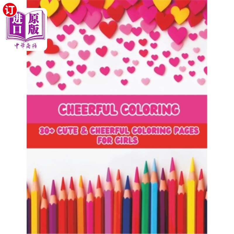 海外直订Cheerful Coloring: 30+ Cute & Cheerful Coloring Pages For Girls 欢快的涂色：30+可爱和欢快的女孩涂色页