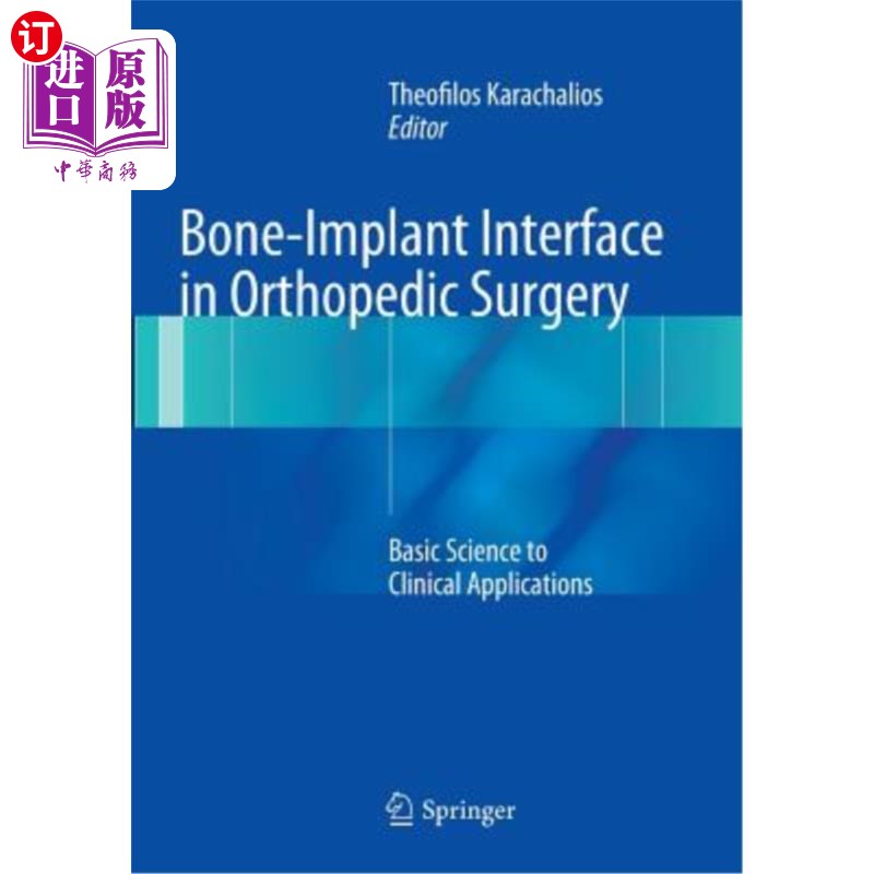 海外直订医药图书Bone-Implant Interface in Orthopedic Surgery: Basic Science to Clinical Applicat 骨科手术中的植骨界