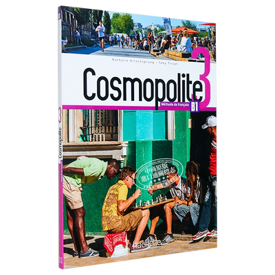 cosmopolite学生跨学科研究集