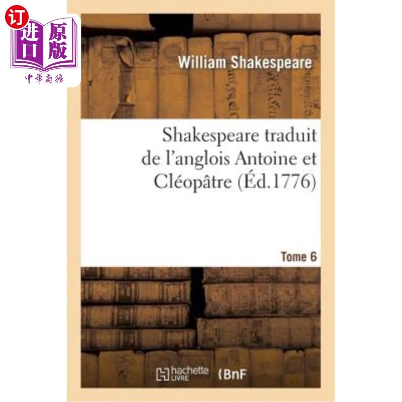 海外直订法语 Shakespeare Traduit de l'Anglois. Tome 6 Antoine Et Cléopatre 莎士比亚翻译自盎格鲁语。第六卷安托万和克