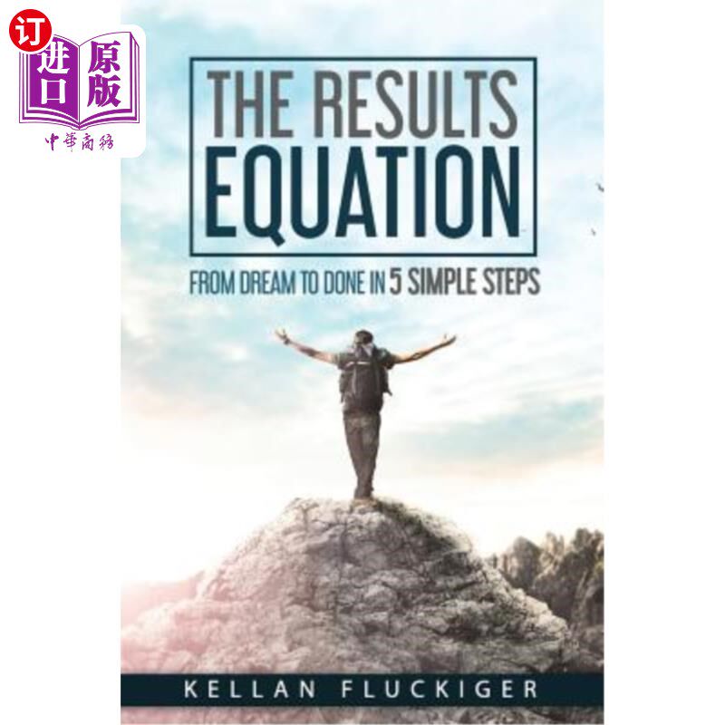 from dream to done in 5 simple steps  结果方程式:从梦想到完持换