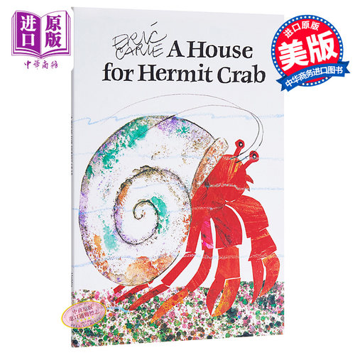 【中商原版】艾瑞卡尔 寄居蟹的新家 英文原版 A House for Hermit Crab 直面困难 勇气 亲子绘本 3-6岁