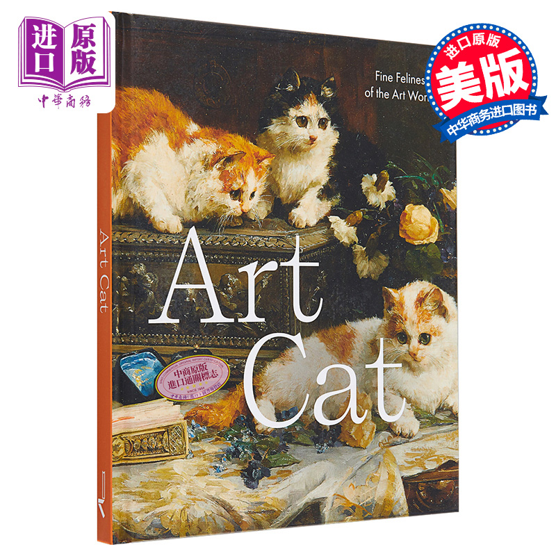 现货 Art Cat进口艺术艺术猫：艺术界的精品猫科动物 Rizzoli【中商原版】