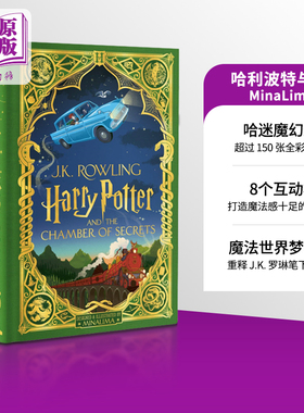 minalima哈利波特互动书哈利波特与密室互动书英文原版哈利波特互动珍藏版哈利波特机关书哈利波特英语原版哈利波特minalima