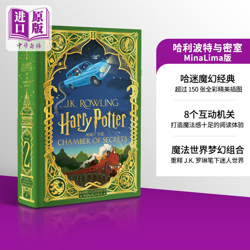 MinaLima哈利波特2互动书