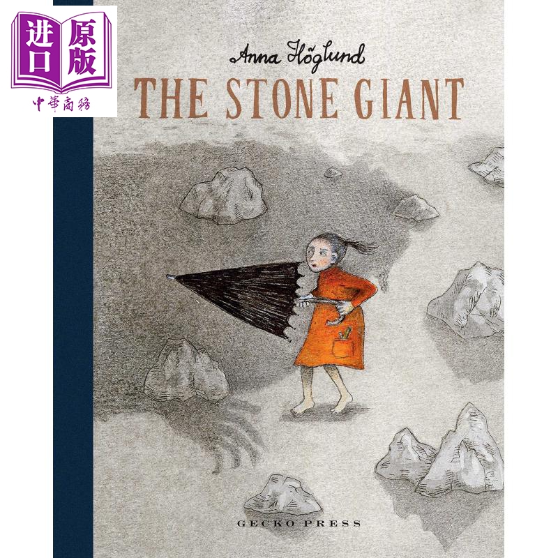 现货 Anna Hoglund The Stone Giant 石巨人 经典瑞典童话 英文原版 进口图书 亲子故事绘本 儿童读物 5-9岁【中商原版】
