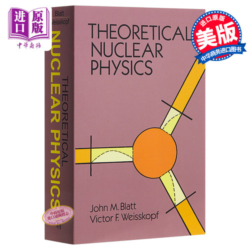 Theoretical Nuclear Physics 英文原版 理论核物理学 John M. Blatt等【中商原版】