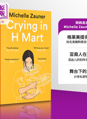 米歇尔 佐纳 妈妈走后 Michelle Zauner回忆录 在H Mart哭泣 Crying in H Mart Michelle Zauner 英文原版【中商原版】