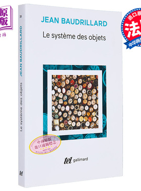 物体系 让 鲍德里亚 Jean Baudrillard 消费社会作者 Le systeme des objets 法文原版 后现代思想大师 哲学【中商原版】