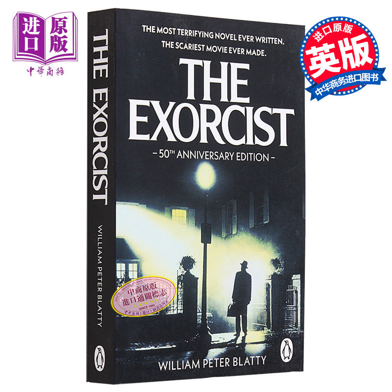 威廉 皮特 布拉蒂 驱魔人 严肃恐怖小说 The Exorcist 英文原版 William Peter Blatty 奇幻 惊悚 恐怖【中商原版】