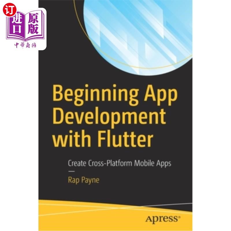 海外直订Beginning App Development with Flutter: Create Cross-Platform Mobile Apps 使用Flutter开始应用开发:创建跨平