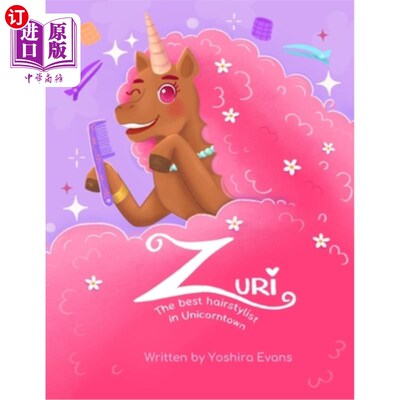 海外直订Zuri: The Best Hairstylist In Unicorntown 独角兽镇最好的发型师