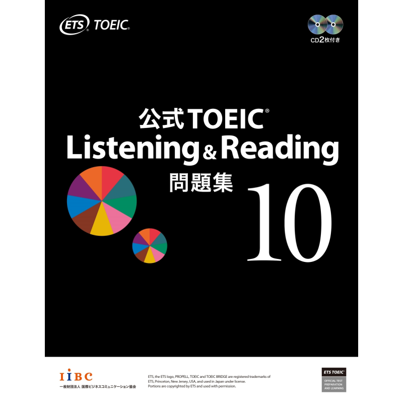 托业考试官方听力与阅读问题集10 日文原版 ETS 公式TOEIC Listening Reading 問題集 10【中商原版】