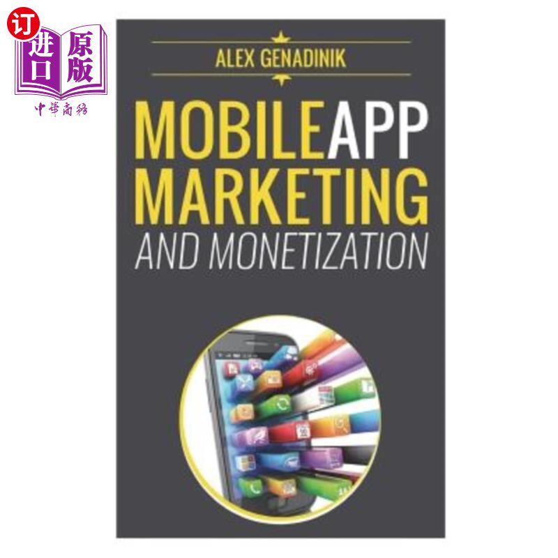 海外直订Mobile App Marketing And Monetization: How To Promote Mobile Apps Like A Pro: Le 移动应用营销和盈利：如何像