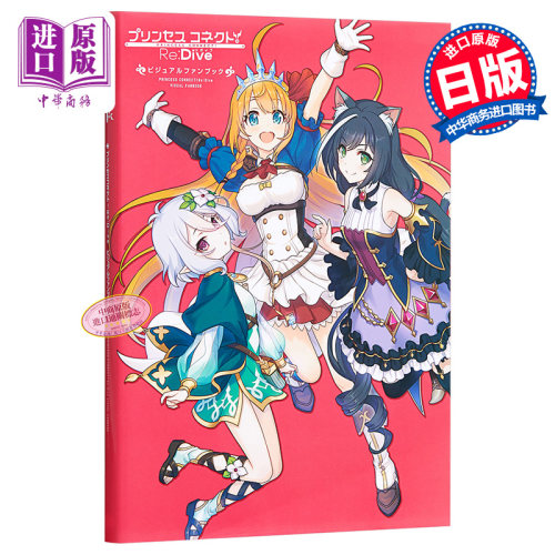 12月中旬到货