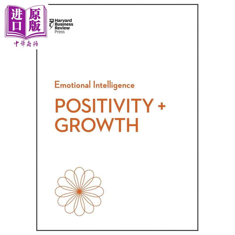 哈佛商业评论情商系列 积极与成长 英文原版 Positivity and Growth HBR Harvard Business Review【中商原版】