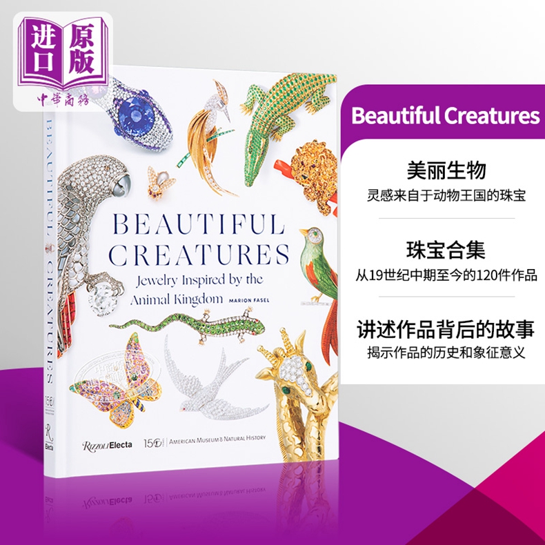 Beautiful Creatures 进口艺术 美丽生物:灵感来自动物王国的珠宝 Rizzoli【中商原版】