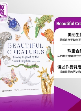 Beautiful Creatures 进口艺术 美丽生物:灵感来自动物王国的珠宝 Rizzoli【中商原版】