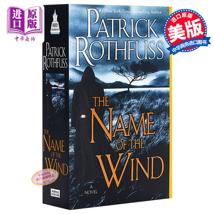 弒君者传奇系列1：风之名（帕特里克·罗斯福斯）英文原版Kingkiller Chronicle #1：The Name of the Wind Patrick Rothfuss